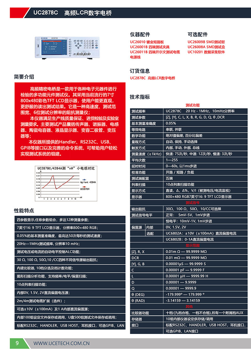 微信图片_20211123110036